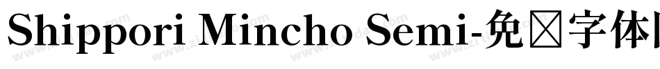 Shippori Mincho Semi字体转换
